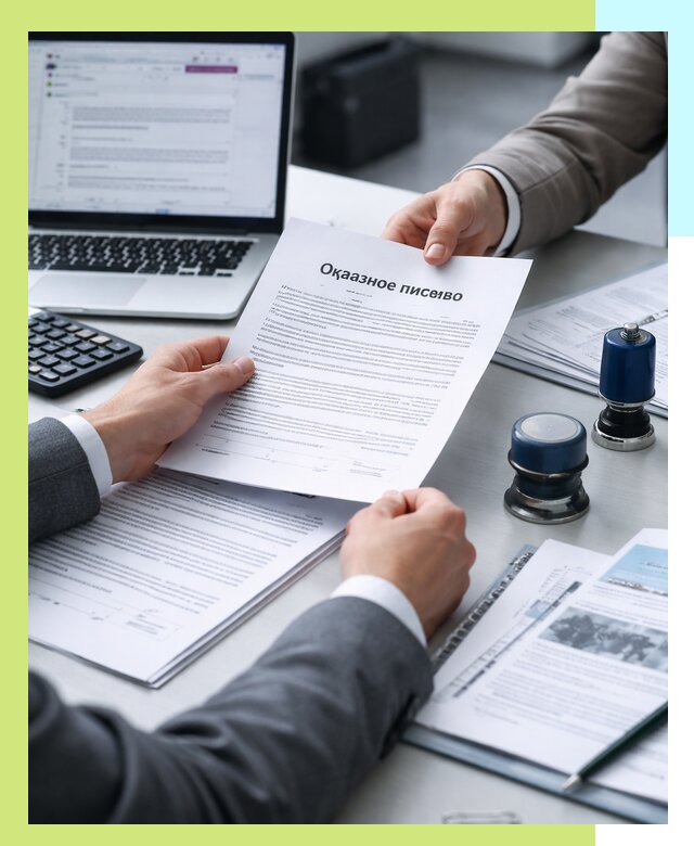 Оформление отказного письма для Wildberries в Чайковском